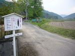 okayama07-08.jpg